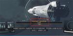 星空永恒号船长的钥匙有什么用 星空永恒号船长的钥匙作用