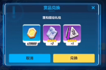 崩坏3重构驱动礼包兑换码