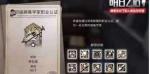 明日之后病毒学家怎么加点