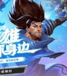 lol手游亚索怎么玩 lol手游亚索出装技能加点