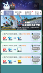 一起来捉妖NIKE JOYRIDE游戏套装获得方法