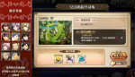 梦幻模拟战手游超时空试炼8月26日SSS5打法攻略