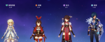 原神怎么换人
