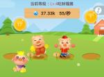 阳光养猪场怎么回收猪