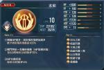 创之轨迹未来回路怎么样 未来回路获取方法