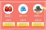 家国梦手游QQ浏览器礼包怎么领