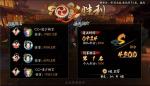 阴阳师逢魔首领鬼灵歌伎PVE高分打法攻略