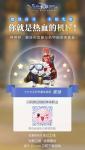 仙境传说RO初心测试再次开启