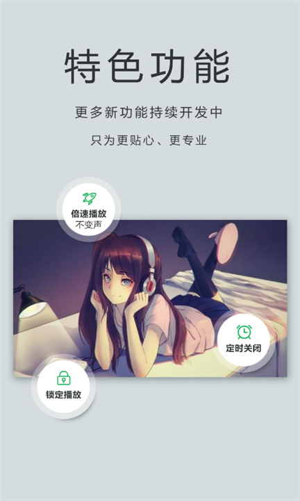 播放器oplayer安卓版截图
