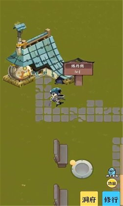 法宝传说截图