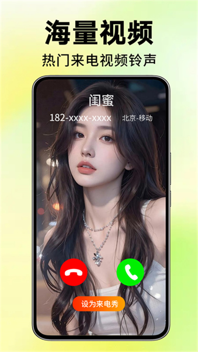 lookus官方正版截图