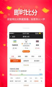 41彩票截图
