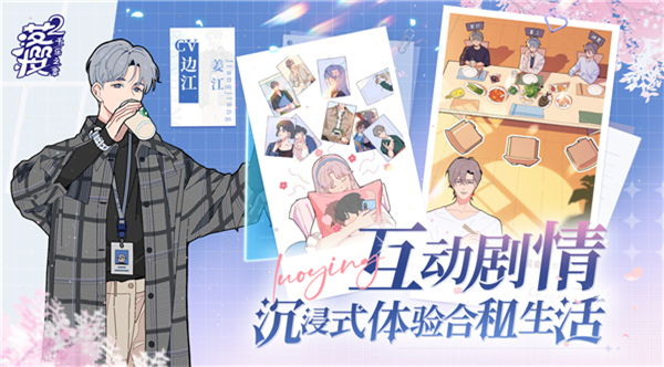 单机版落樱2千乐之章截图