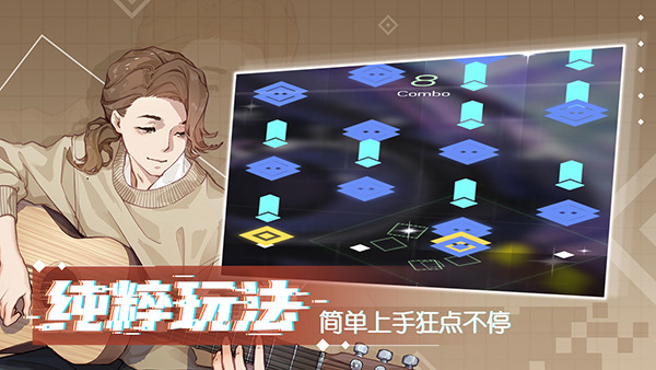 心跳旋律Melody中文版截图
