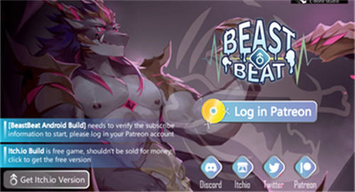 野兽节拍beastbeat截图