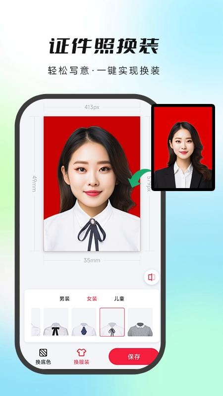 喵抠app截图