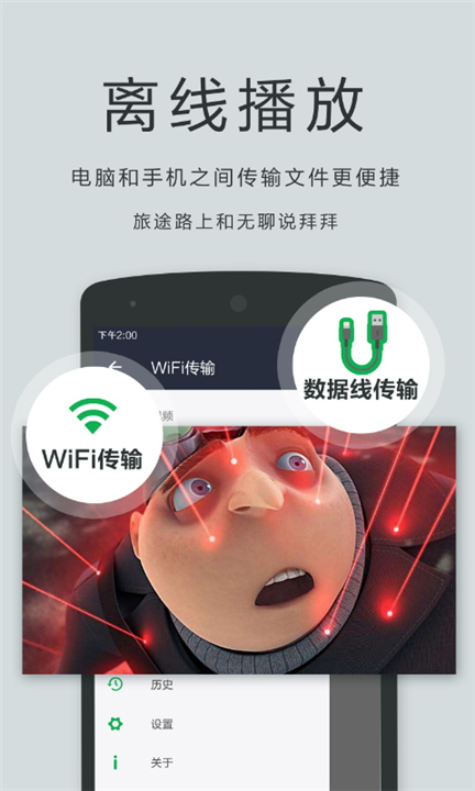播放器oplayer安卓版截图