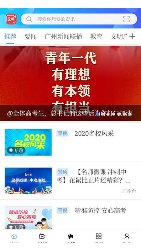 花城+最新版截图