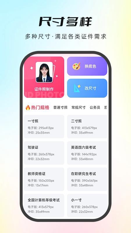 喵抠app截图