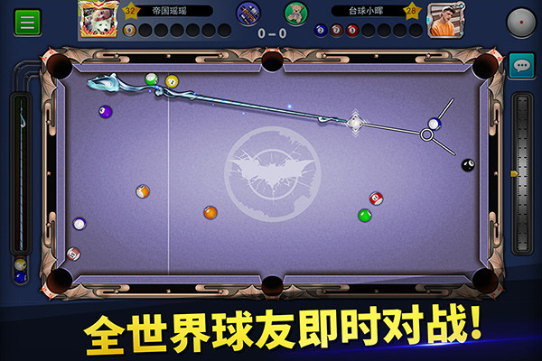 台球世界小米版截图
