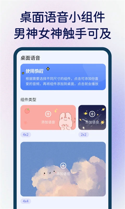 快捷指令软件截图