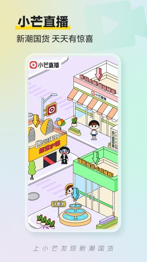 小芒截图