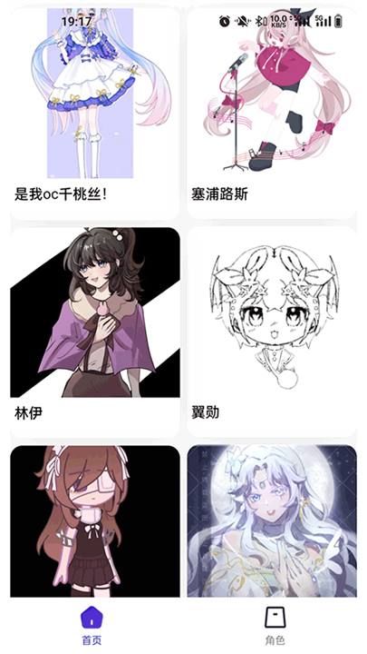 临界截图