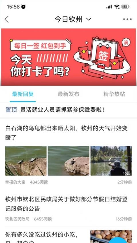 白话猫软件截图