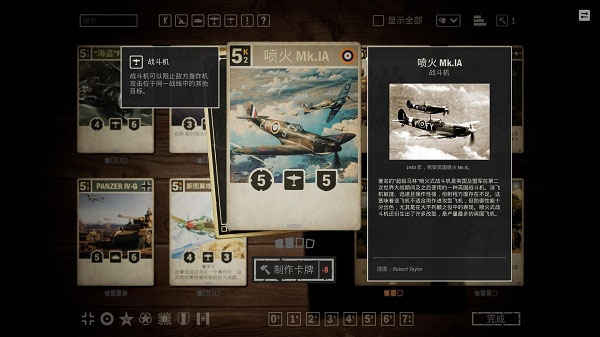 Kards中文版截图