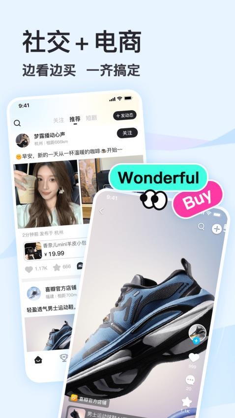 喜瓣app截图