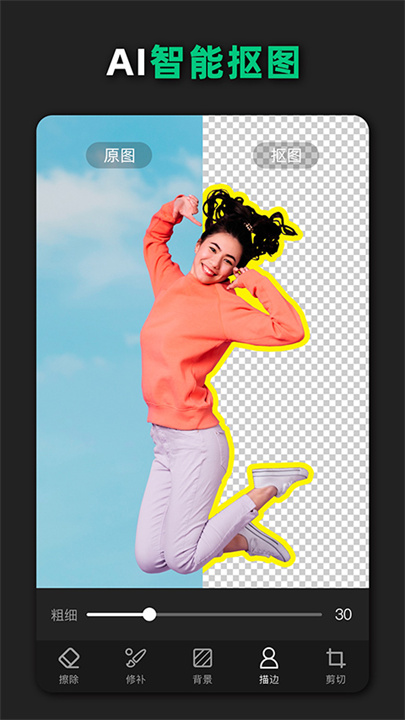 青柠设计App截图