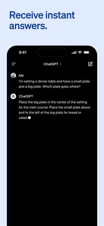 ChatGPT2024截图
