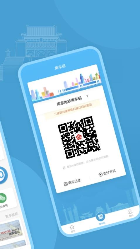 与宁同行截图
