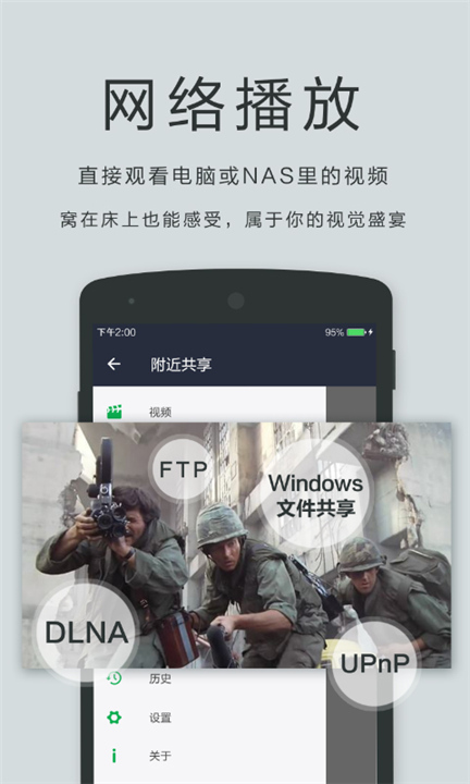 播放器oplayer安卓版截图