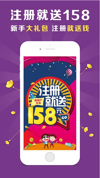 U9彩票截图