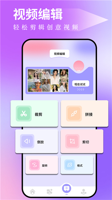 图吧工具箱APP截图