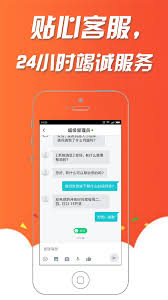 彩票管家官方正版截图