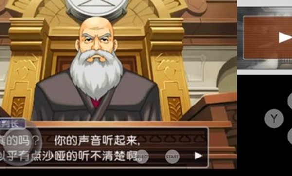 逆转裁判4安卓汉化版截图