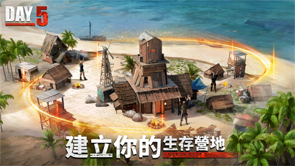 迷失蔚蓝2手机版截图