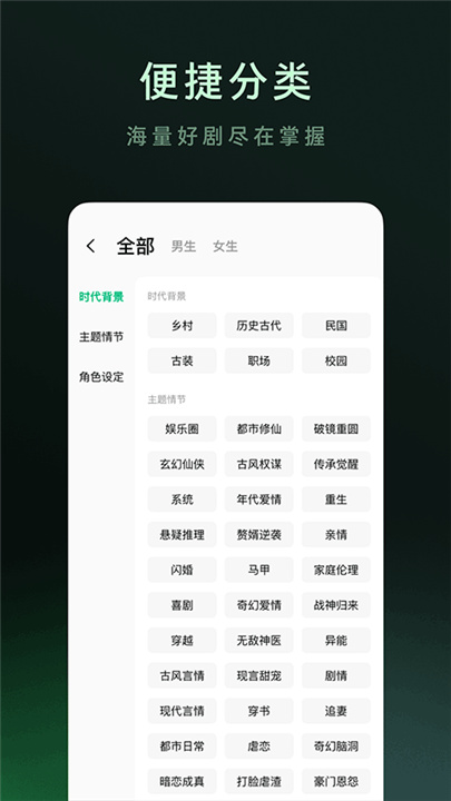 木叶短剧app截图