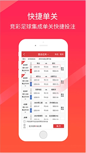 彩计划软件app完整版截图