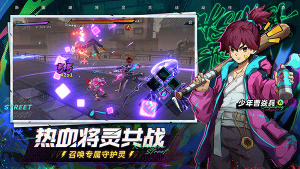 镇魂街天生为王小米版截图