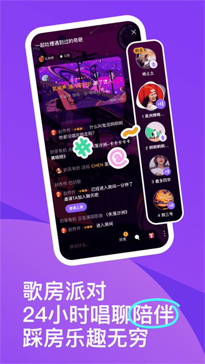 回森App截图