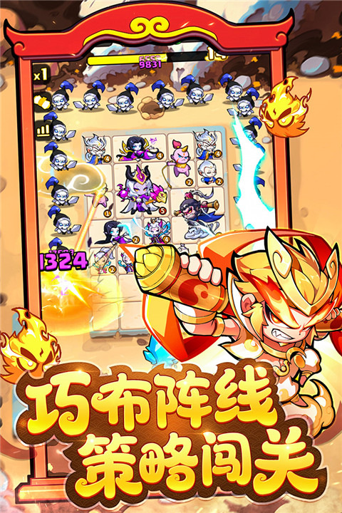 魔宠降临安卓版截图
