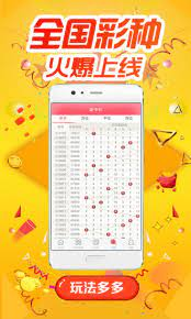 132彩票截图