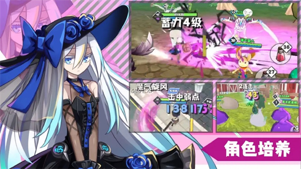 超数据世界手游截图