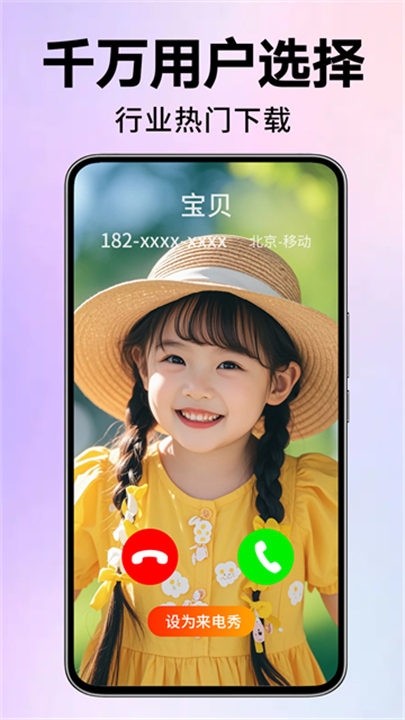 lookus官方正版截图