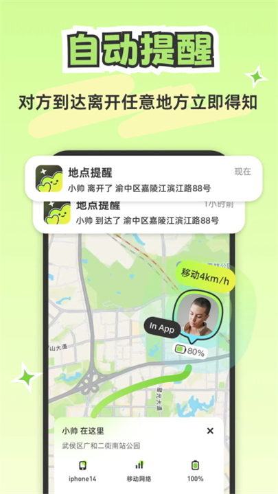 lookus官方正版截图