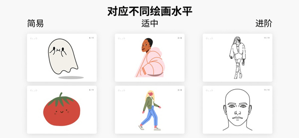 ArtWorkout手机版截图