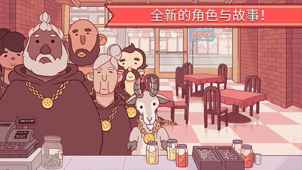 可口的披萨美味的披萨汉化版截图